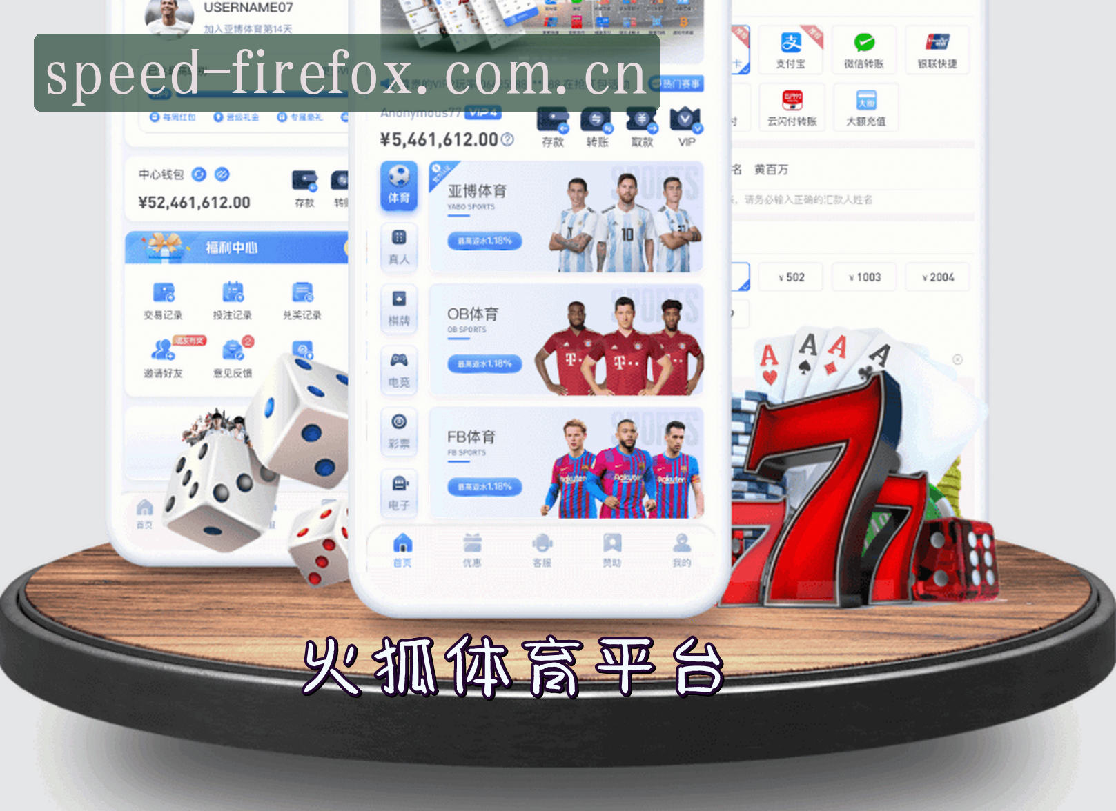 火狐体育(FIREFOX)官方网站 · 畅享极速竞技 · K3M9