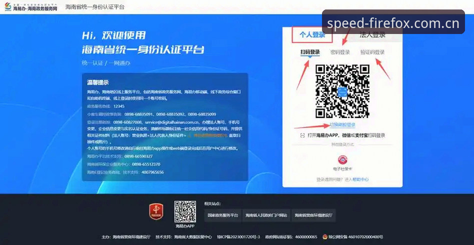火狐体育注册教程安装教程 火狐体育注册与安装教程:如何一步步完成极速竞技平台的下载与注册?